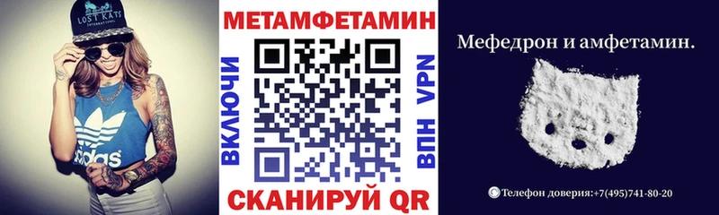 Амфетамин VHQ как найти наркотики Ивантеевка