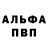 Amphetamine VHQ Viktor Borozdin