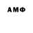 Amphetamine 97% Alau Martins