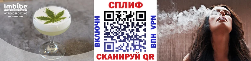 наркошоп Ивантеевка Cannafood конопля