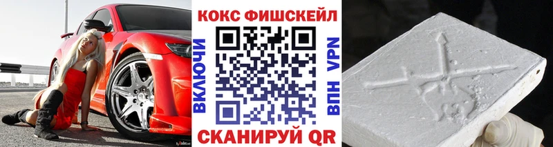 КОКАИН Колумбийский гидра ONION Ивантеевка