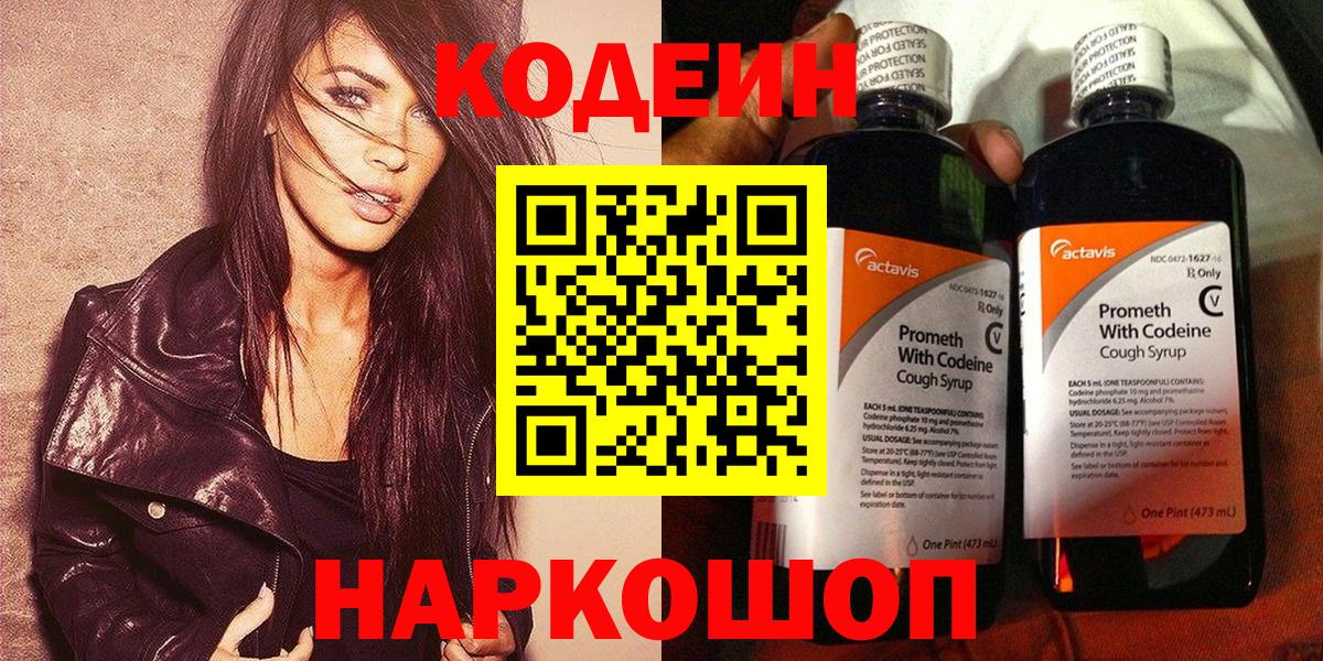Меф мяу мяу Ивантеевка