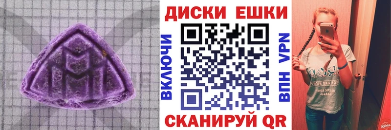 купить закладку Ивантеевка Ecstasy Philipp Plein