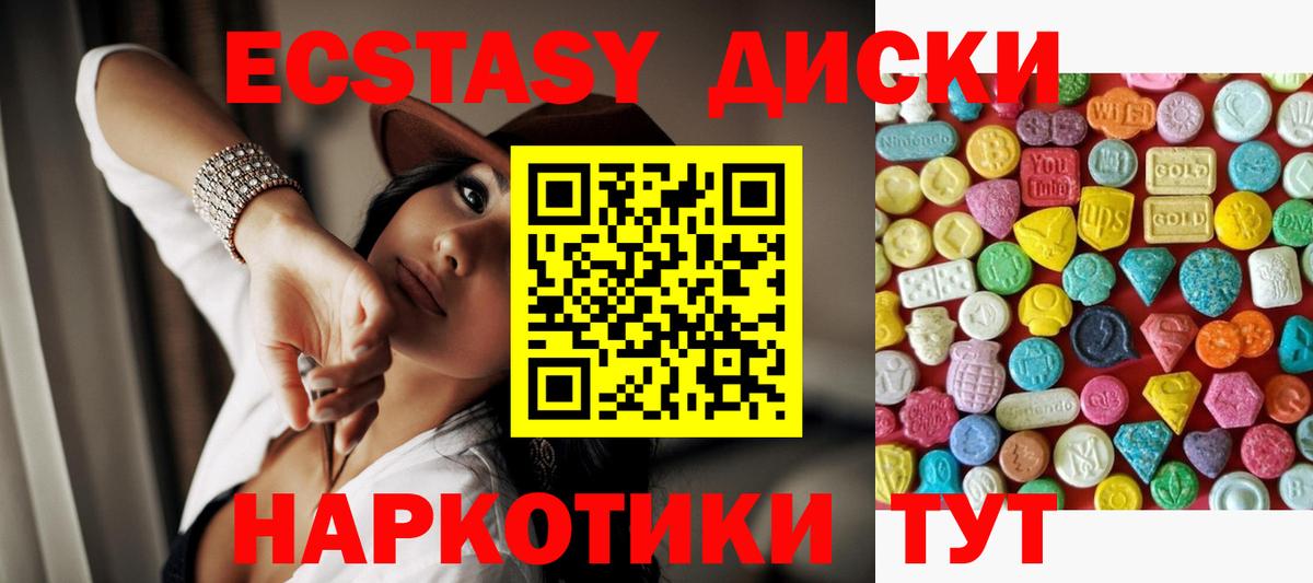 Ивантеевка  Каннабис  АМФЕТАМИН кристаллы  Гашиш  Вход с VPN  Меф МЯУ МЯУ  