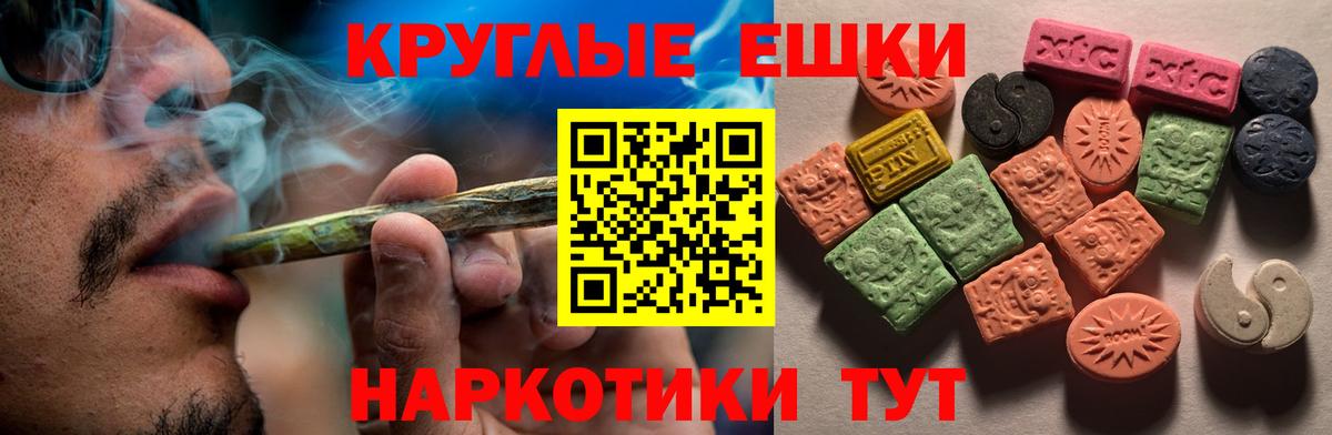 Ивантеевка  Экстази  Вход с VPN  Экстази бентли 