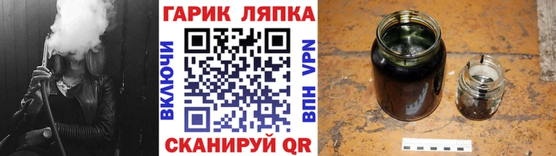 KRAKEN маркетплейс  Ивантеевка  ГАШ хэш 
