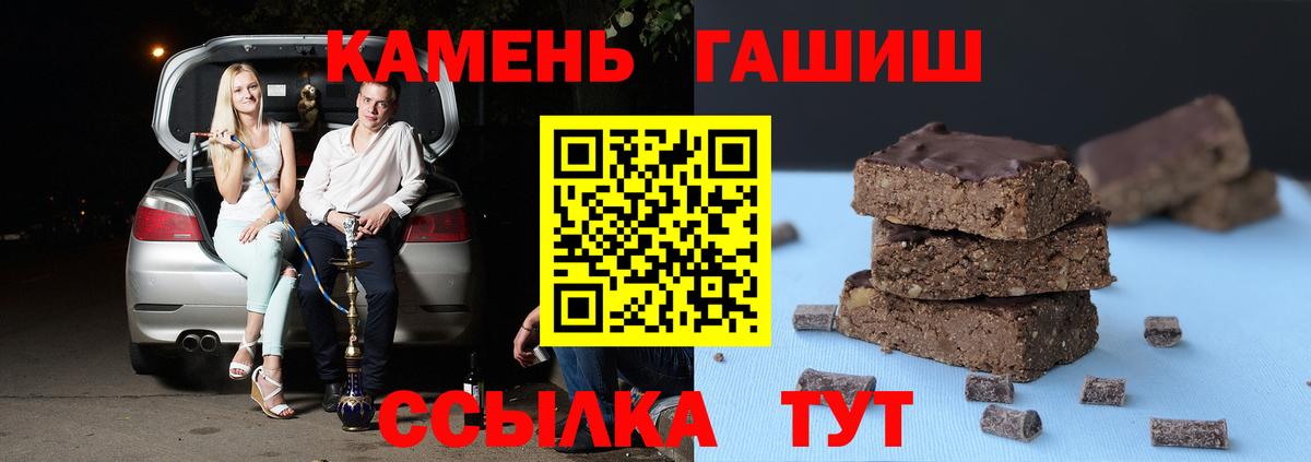 Гашиш Ice-O-Lator Ивантеевка
