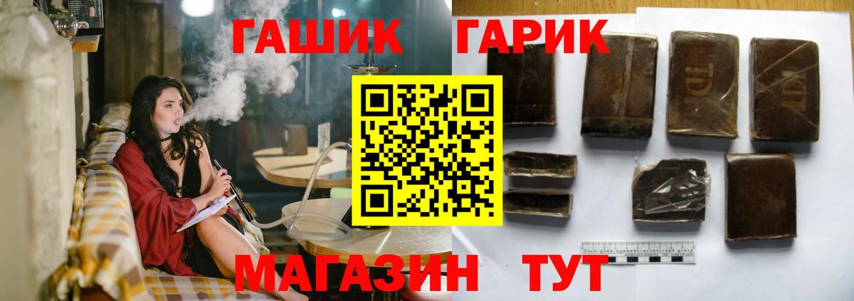 Ивантеевка  ГАШИШ Изолятор  Гашиш Изолятор  Вход с VPN 