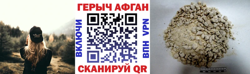 цены наркотик  Ивантеевка  Героин белый 