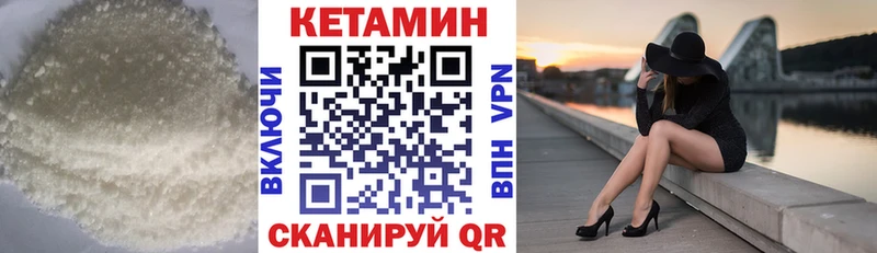 OMG ссылки Ивантеевка Кетамин ketamine