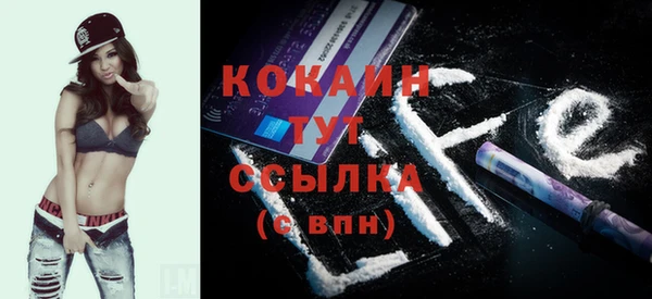 мяу мяу кристалл Алексин