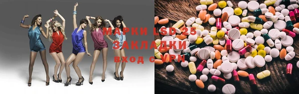 Альфа ПВП Абдулино