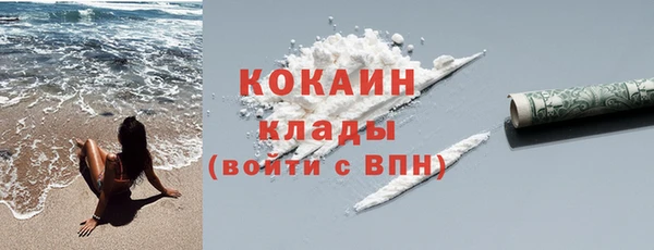 марихуана Абаза