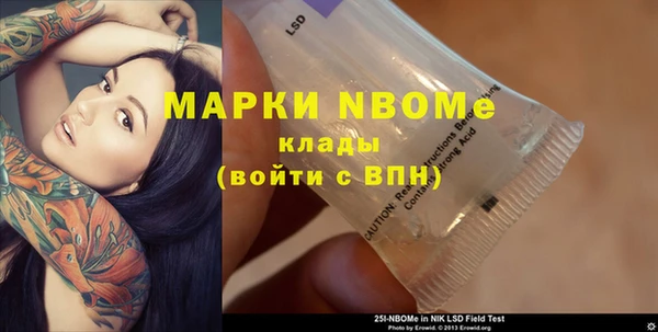 марихуана Абаза