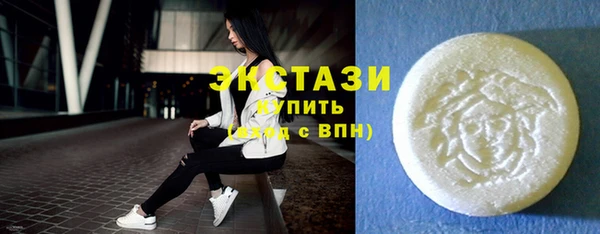 марихуана Абаза