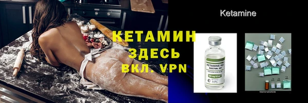 марихуана Абаза