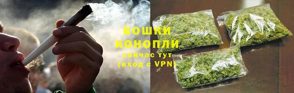 марихуана Абаза
