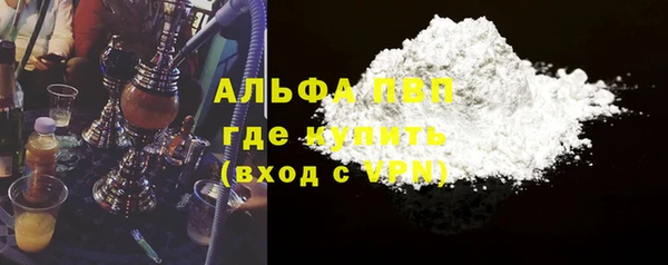 а пвп мука Абинск