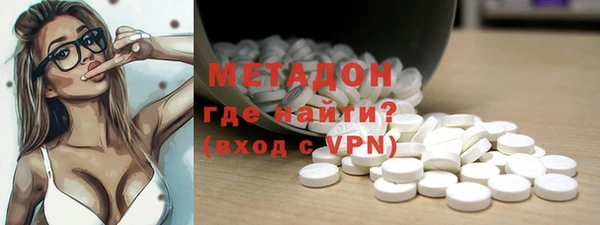 мяу мяу кристалл Алексин