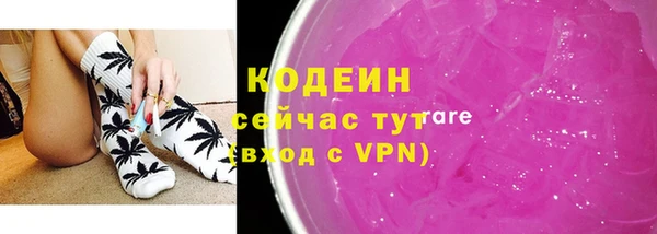 мефедрон Слюдянка