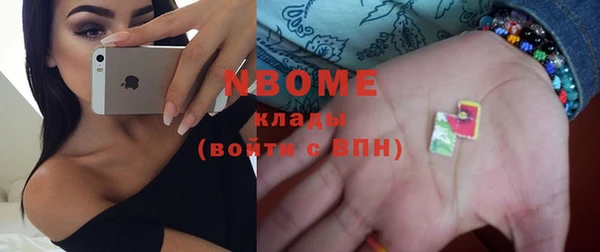 mdpv Алексеевка