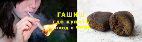 марихуана Абаза