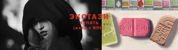 мяу мяу кристалл Алексин