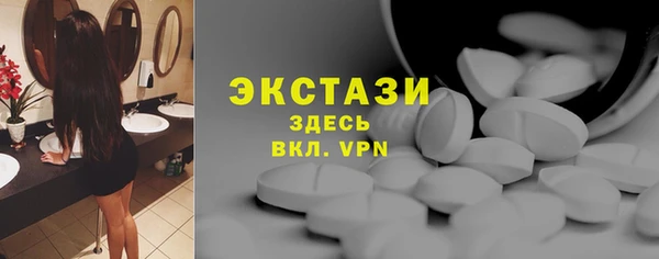Альфа ПВП Абдулино