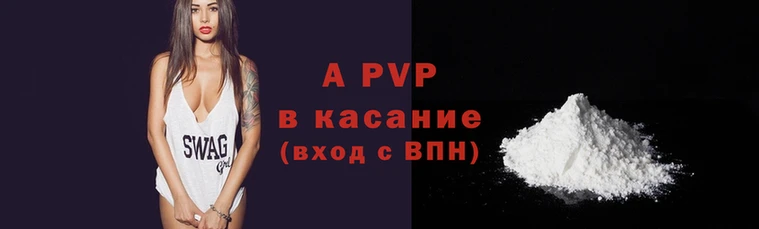 Альфа ПВП Абдулино