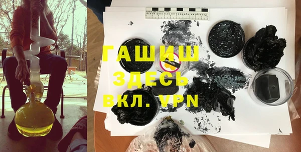 mdpv Алексеевка