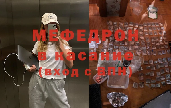 марихуана Абаза