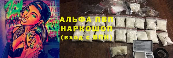 марихуана Абаза