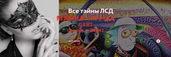 марихуана Абаза