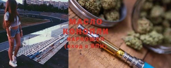 Альфа ПВП Абдулино