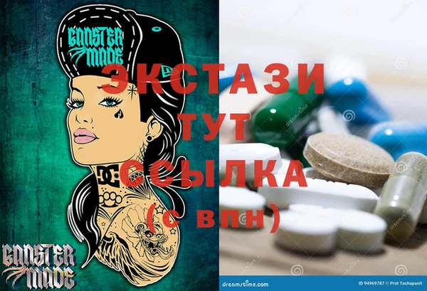 а пвп мука Абинск