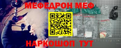 mdpv Лесосибирск