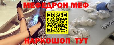 mdpv Лесосибирск