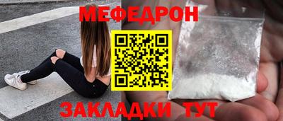 скорость mdpv Ливны