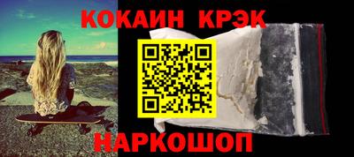 mdpv Лесосибирск