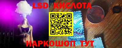 PSILOCYBIN Ликино-Дулёво