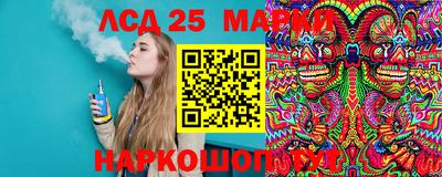 PSILOCYBIN Ликино-Дулёво