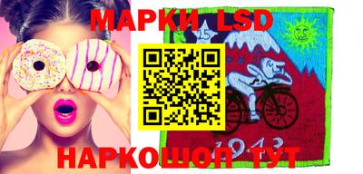 метамфетамин Химки