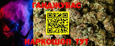 скорость mdpv Ливны