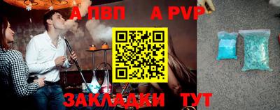 скорость mdpv Ливны