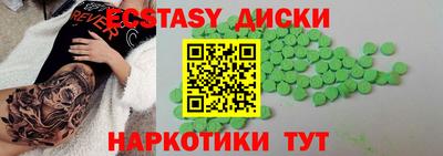 скорость mdpv Ливны
