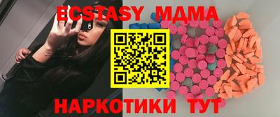 PSILOCYBIN Ликино-Дулёво