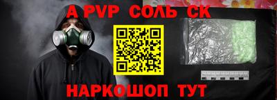 скорость mdpv Ливны