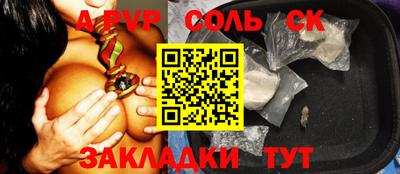 mdpv Лесосибирск