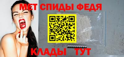 скорость mdpv Ливны