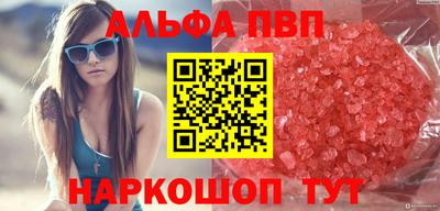 mdpv Лесосибирск